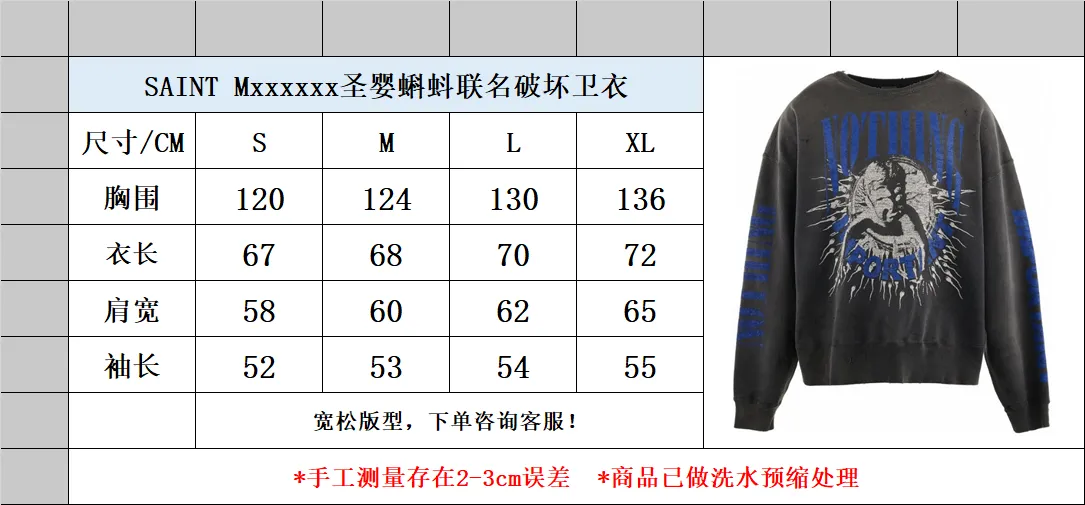 Size chart SAINT Mxxxxxx × Kosuke Kawamura KK_CRW SWT/NOTHNG IMP/BLK joint model Holy Infant Tadpole retro distressed sweatshirt, washed black S-XL Assute dyeing, genuine whole garment sprayed with horse-drawn fading process, collar/cuffs frayed in many places, front and rear panels/sleeves super complicated hanging grinding, heavy washing and distressing, correct fruit mark/angel mark
